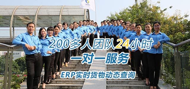 理想物流——200多人团队 24小时为您服务